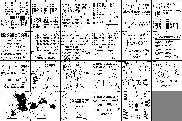 [24 pages de code]