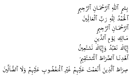 [Seven verses in Arabic]